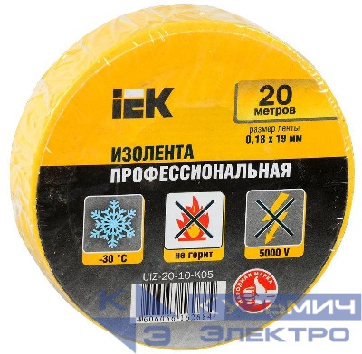 Изолента ПВХ 0.18х19мм желт. (рул.20м) IEK UIZ-20-10-K05