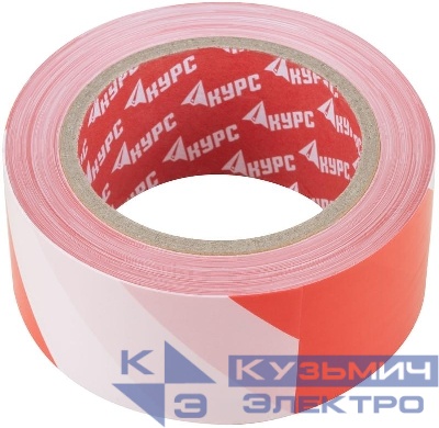 Лента сигнальная 50ммх200м красн./бел. КУРС 11856