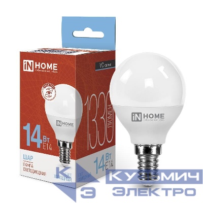 Лампа светодиодная LED-ШАР-VC 14Вт 230В E14 6500К 1330лм IN HOME 4690612047850