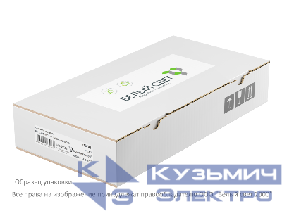 Указатель световой BS-KONTUR-73-S1-INEXI2 автономный Белый свет a15744