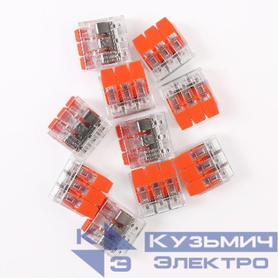 Клемма строительно-монтажная СМК 3 пр. до 4мм 32А 450 В 10шт V02-9W-221-413 оранж. Volsten 15235
