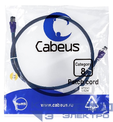 Патч-корд S/FTP кат.8 PC-SSTP-RJ45-Cat.8-1m-LSZH 2xRJ45/8p8c экранир. LSZH (40G 2000 MHz) 1м син. Cabeus 9701c