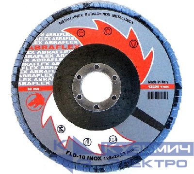 Abraflex Круг лепестковый торцевой КЛТ2 125x22.23 мм, P40, по нержавеющей стали Abraflex 0