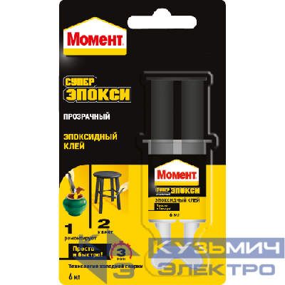 Клей эпоксидный "Момент супер эпокси" 6мл прозр. шприц Момент C0036331