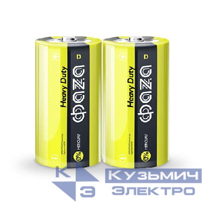 Элемент питания солевой D/R20 1.5В Heavy Duty Shrink-2 (уп.2шт) ФАZА 5002357