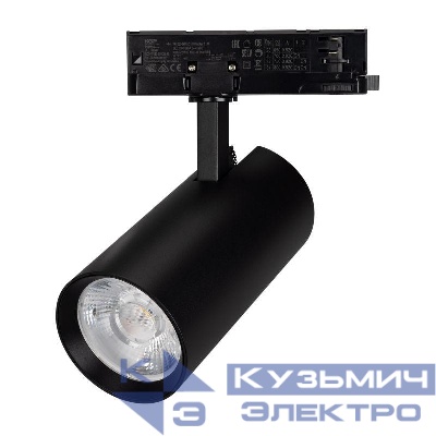 Светильник светодиодный LGD-GERA-4TR-R90-30W Day4000 BK 15deg 230В IP20 30Вт 4000К метал. Arlight 055124