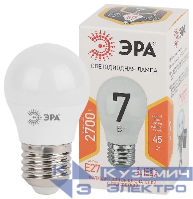 Лампа светодиодная P45-7w-827-E27 шар 560лм ЭРА Б0020550