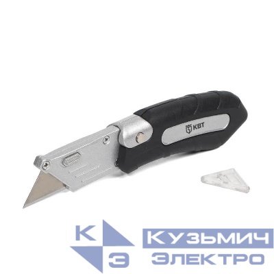 Нож строительный монтажный НСМ-20 КВТ 79899