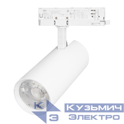 Светильник светодиодный LGD-GERA-4TR-R90-40W Warm3000 WH 24deg 230В IP20 40Вт 3000К метал. Arlight 055159