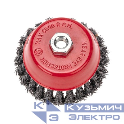 Щетка чашечная для УШМ крученая стальная проволока 125мм М14 Kranz KR-91-1235