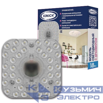 Модуль светодиодный 18Вт 6500К IP20 1440лм 230В 140х140мм для декоративных светильников IONICH 1775