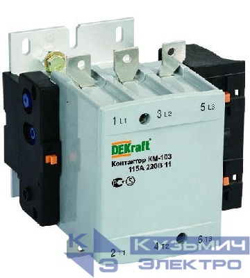 Контактор КМ-103 115А кат. 220В AC 1НО+1НЗ AC-3 DEKraft 22150DEK