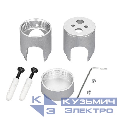 Крепление MOONLIGHT-CYL-D18-DUO-SILVER металл Arlight 047389