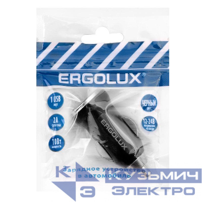 Адаптер автомобильный ELX-CA01P-C02 ПРОМО 1USB 12В 5В/2А LED пакет черн. ERGOLUX 15105