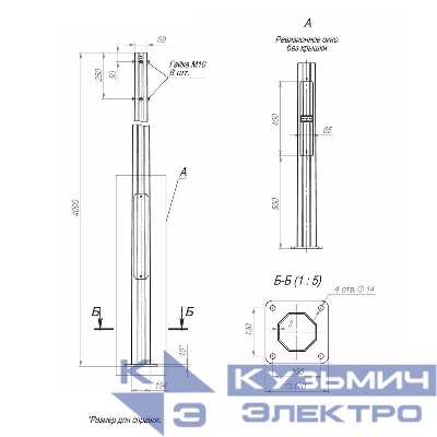 Опора ОГКф-4.0(К170-130-4х14)-ц Пересвет В00000168