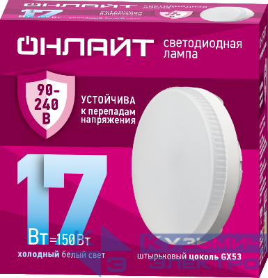 Лампа светодиодная 90 432 OLL-GX53-17-230-6.5K 17Вт таблетка 6500К GX53 90-240В PRO ОНЛАЙТ 90432