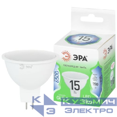 Лампа светодиодная GREEN LINE LED MR16-15W-865-GU5.3 GL 15Вт софит 6500К холод. свет GU5.3 220-240В Эра Б0070075
