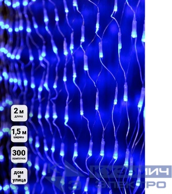 Гирлянда-сетка NTLD300-B-E 2х1.5м 300 светодиодов с доп. подключ. до 3 модулей IP44 син. SHLights 4610003328610