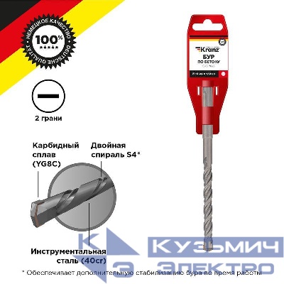 Бур по бетону 10x160мм SDS PLUS Kranz KR-91-0013