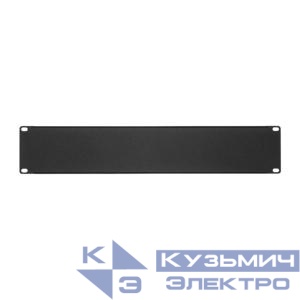 Заглушка 19дюйм 2U черн. NIKOMAX TLK-BLNK-2-BK