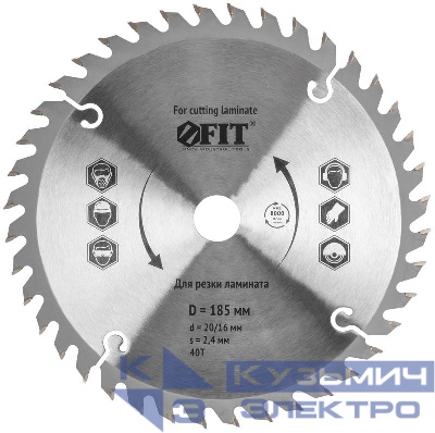 Диск пильный для циркулярных пил по ламинату 185х20/16х40T FIT 37775