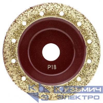 Diamond Industrial Чашка шлифовальная обдирочная твердосплавная 125 х 22 мм P18 (зерно 2) Diamond Industrial