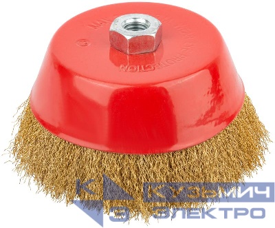 Корщетка чашечная гайка М14 стальная латунированная волнистая проволока 150мм КУРС 39040