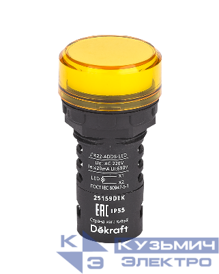 Лампа коммутационная ADDS ЛК-22 d22 220В AC IP55 LED желт. DEKraft 25159DEK