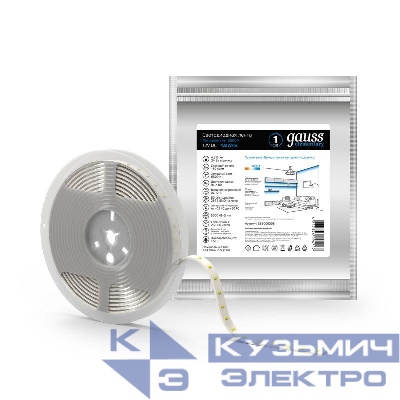 Лента светодиодная Elementary 2835/60-SMD 4.8Вт/м 6500К холод. бел. IP20 170лм/м 12В 8мм (уп.5м) GAUSS 355000305