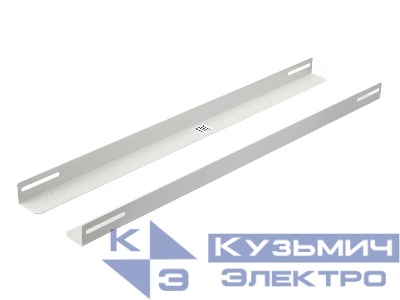 Рельса  L  для шкафа глубиной 1000 (700*35*45) серая (2 шт)