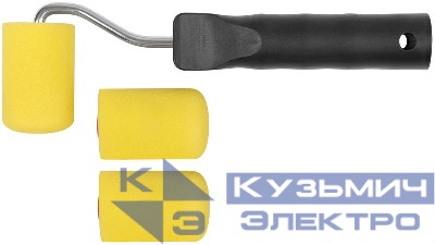 Валик поролоновый с ручкой "мини" 50мм+2 сменных ролика желт. FIT 02830