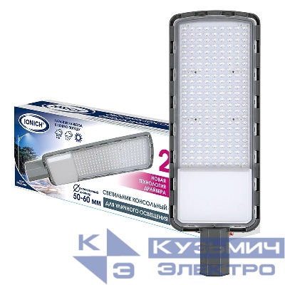 Светильник светодиодный консольный линзованный ДКУ 200Вт 6500К IP65 IONICH 2144