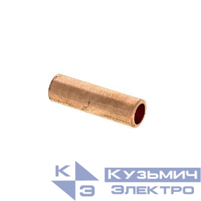 Гильза соединительная ГМ GT-25-8 медн. EKF gt-25-8