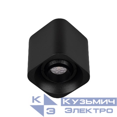 Светильник SP-ACENTO-S95x95-10W Warm3000 BK 20-45 deg 230В 10Вт 3000К IP20 метал. Arlight 055747