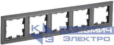 Рамка 5-м BRITE РУ-5-БрГ граф. IEK BR-M52-K53