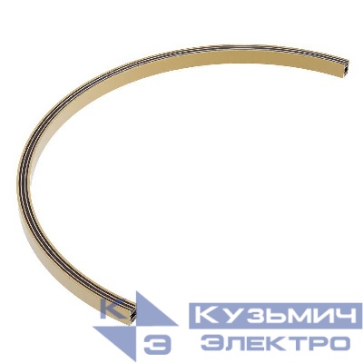 Трек ART-APRIORI-TRACK-ARC-A-1722-1000 (GD 1/2) IP20 металл Arlight 045710