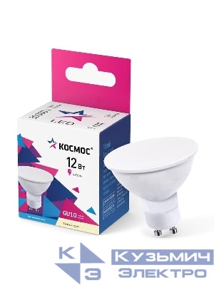 Лампа светодиодная GU10 12Вт 174-265В 3000К КОСМОС LkecLED12wGU10C30