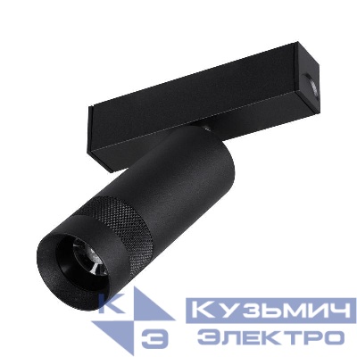 Светильник светодиодный MAG-SPOT-ZOOM-25-R35-7W Warm3000 BK 20-55deg 24В IP20 7Вт 3000К метал. Arlight 052346