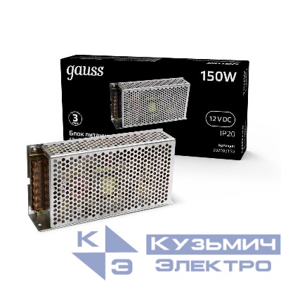 Блок питания для светодиодной ленты Black 150Вт 12В IP20 (драйвер) GAUSS 202003150