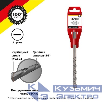Бур по бетону 14x160x100мм SDS PLUS Kranz KR-91-0032