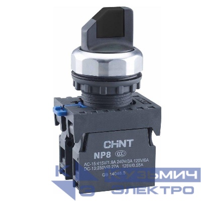 Переключатель без подсветки NP8-11X/212 2 полож. с фиксацией черн. 1НО+1НЗ IP65 (R) CHINT 578129