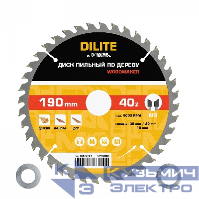 Diamond Industrial Диск пильный по дереву 190х30/20/16 мм Z=40 ATB Wood DILITE Diamond Industrial