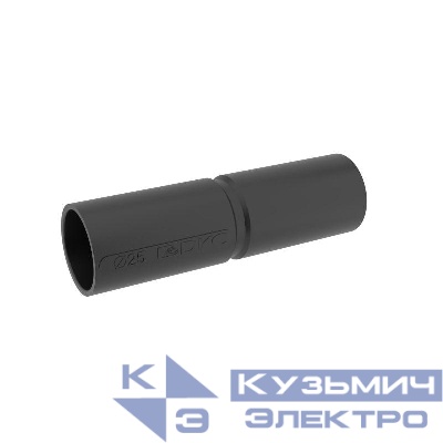 Муфта труба-труба с ограничителем IP40 d25мм черн. DKC 54925B