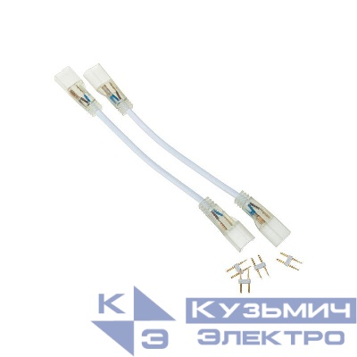 Коннектор для одностороннего гибкого неона 8х16мм длина 20см (уп.10шт) Neon-Night 134-007