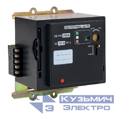 Электропривод к ВА-99С CD/2-250 EKF mccb99c-a-20