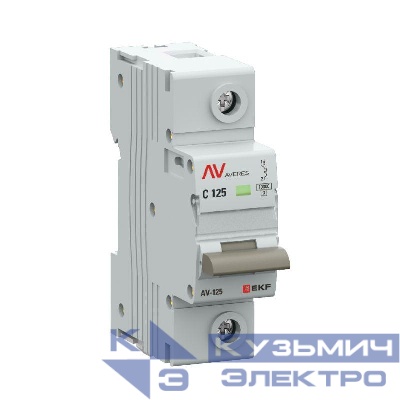Выключатель автоматический 1п C 125А 10кА AV-125 AVERES EKF mcb125-1-125C-av