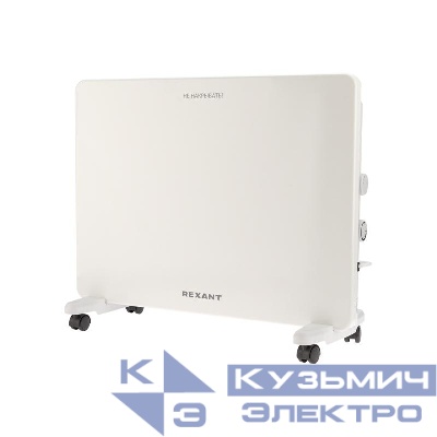 Конвектор электрический с механическим термостатом 1.5кВт СТИЧ-нагревательный элемент Rexant 60-0094