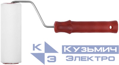 Валик 150мм d40/48мм ворс 4мм бюгель 6мм стержневая система велюр. КУРС 02562