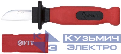 Нож изолированный 1000 В нерж.сталь 200мм лезвие 50мм прорезин.ручка FIT 10605