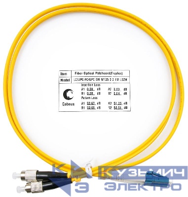 Шнур оптический FOP(d)-9-LC-FC-1м duplex LC-FC 9/125см 1м LSZH Cabeus 7332c